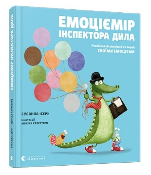 Емоціємір інспектора Дила Розпізнавай, вимірюй та керуй своїми емоціями Ціна (цена) 499.00грн. | придбати  купити (купить) Емоціємір інспектора Дила Розпізнавай, вимірюй та керуй своїми емоціями доставка по Украине, купить книгу, детские игрушки, компакт диски 0