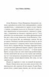 За ситуаціями Кобилянська Ціна (цена) 144.90грн. | придбати  купити (купить) За ситуаціями Кобилянська доставка по Украине, купить книгу, детские игрушки, компакт диски 2