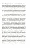 За ситуаціями Кобилянська Ціна (цена) 144.90грн. | придбати  купити (купить) За ситуаціями Кобилянська доставка по Украине, купить книгу, детские игрушки, компакт диски 4