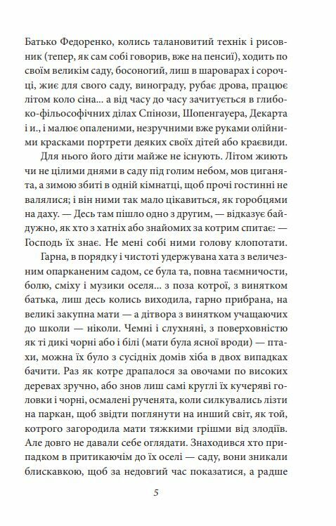 За ситуаціями Кобилянська Ціна (цена) 144.90грн. | придбати  купити (купить) За ситуаціями Кобилянська доставка по Украине, купить книгу, детские игрушки, компакт диски 4