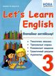 вивчаємо англійську 3 клас книга     НУШ нова українська школа купити