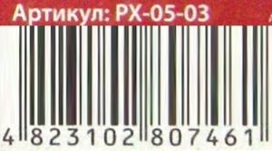 розпис на полотні РХ-05-03 31х31см Canvas Painting Ціна (цена) 109.10грн. | придбати  купити (купить) розпис на полотні РХ-05-03 31х31см Canvas Painting доставка по Украине, купить книгу, детские игрушки, компакт диски 3