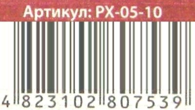 розпис на полотні РХ-05-10 31х31см Canvas Painting Ціна (цена) 109.10грн. | придбати  купити (купить) розпис на полотні РХ-05-10 31х31см Canvas Painting доставка по Украине, купить книгу, детские игрушки, компакт диски 3