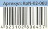 картина по номерам   розпис по номерах  40х40см артикул KpN-02-06 (коробка) Da Ціна (цена) 182.10грн. | придбати  купити (купить) картина по номерам   розпис по номерах  40х40см артикул KpN-02-06 (коробка) Da доставка по Украине, купить книгу, детские игрушки, компакт диски 4