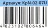 картина по номерам   розпис по номерах  40х40см артикул KpN-02-07 (коробка) Da Ціна (цена) 182.10грн. | придбати  купити (купить) картина по номерам   розпис по номерах  40х40см артикул KpN-02-07 (коробка) Da доставка по Украине, купить книгу, детские игрушки, компакт диски 4