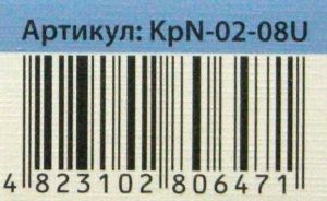 картина по номерам   розпис по номерах  40х40см артикул KpN-02-08 (коробка) Da Ціна (цена) 182.10грн. | придбати  купити (купить) картина по номерам   розпис по номерах  40х40см артикул KpN-02-08 (коробка) Da доставка по Украине, купить книгу, детские игрушки, компакт диски 4