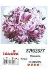 картина по номерам идейка   розпис по номерах ідейка  артикул КНО2077 пишність Ціна (цена) 180.80грн. | придбати  купити (купить) картина по номерам идейка   розпис по номерах ідейка  артикул КНО2077 пишність доставка по Украине, купить книгу, детские игрушки, компакт диски 1