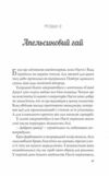 Апельсин у калюжі Ціна (цена) 195.00грн. | придбати  купити (купить) Апельсин у калюжі доставка по Украине, купить книгу, детские игрушки, компакт диски 7