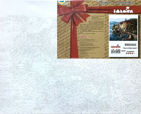 Розпис по номерах 40х50 КНО3503 Ранок на березі озера 2 Ідейка Ціна (цена) 171.30грн. | придбати  купити (купить) Розпис по номерах 40х50 КНО3503 Ранок на березі озера 2 Ідейка доставка по Украине, купить книгу, детские игрушки, компакт диски 1