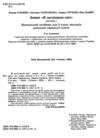 я досліджую світ робочий зошит 3 клас частина 1  НУШ Ціна (цена) 80.75грн. | придбати  купити (купить) я досліджую світ робочий зошит 3 клас частина 1  НУШ доставка по Украине, купить книгу, детские игрушки, компакт диски 1