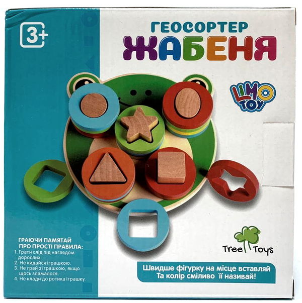 гра деревяна (md 1253) геосортер жабеня геометрика Ціна (цена) 247.50грн. | придбати  купити (купить) гра деревяна (md 1253) геосортер жабеня геометрика доставка по Украине, купить книгу, детские игрушки, компакт диски 1