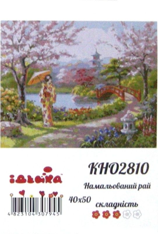 картина по номерам идейка   розпис по номерах ідейка  артикул КНО2810 намальова Ціна (цена) 194.40грн. | придбати  купити (купить) картина по номерам идейка   розпис по номерах ідейка  артикул КНО2810 намальова доставка по Украине, купить книгу, детские игрушки, компакт диски 1