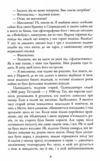 Ніж детектив Гаррі Голе Ціна (цена) 486.90грн. | придбати  купити (купить) Ніж детектив Гаррі Голе доставка по Украине, купить книгу, детские игрушки, компакт диски 5