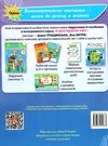я досліджую світ 2 клас конспекти уроків з інтегрованого курсу купити Ціна (цена) 170.00грн. | придбати  купити (купить) я досліджую світ 2 клас конспекти уроків з інтегрованого курсу купити доставка по Украине, купить книгу, детские игрушки, компакт диски 6
