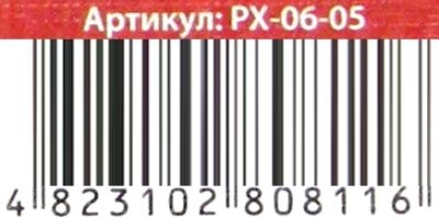 розпис на полотні РХ-06-05 31х21см Canvas Painting Ціна (цена) 99.40грн. | придбати  купити (купить) розпис на полотні РХ-06-05 31х21см Canvas Painting доставка по Украине, купить книгу, детские игрушки, компакт диски 4