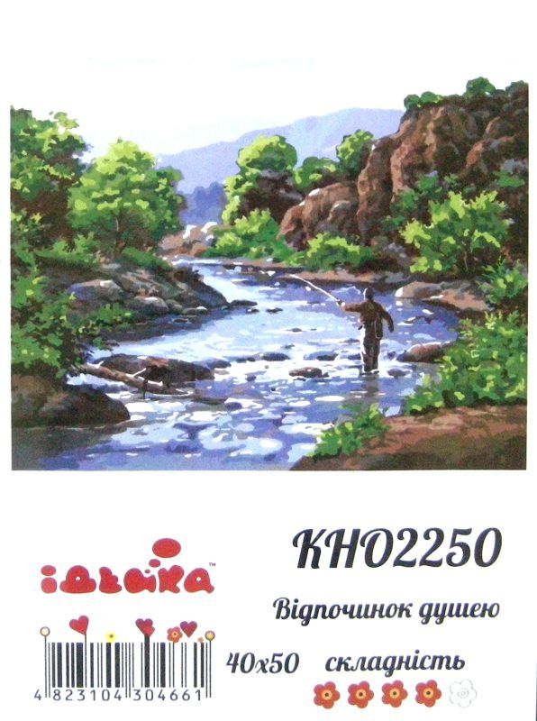 картина по номерам идейка   розпис по номерах ідейка  артикул КНО2250 відпочино Ціна (цена) 149.90грн. | придбати  купити (купить) картина по номерам идейка   розпис по номерах ідейка  артикул КНО2250 відпочино доставка по Украине, купить книгу, детские игрушки, компакт диски 1