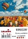 Розпис по номерах 40х40 КНО2281 Політ у майбутнє Ідейка Ціна (цена) 141.50грн. | придбати  купити (купить) Розпис по номерах 40х40 КНО2281 Політ у майбутнє Ідейка доставка по Украине, купить книгу, детские игрушки, компакт диски 0