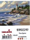 Розпис по номерах 40х50 КНО2249 Тиха бухта Ідейка Ціна (цена) 194.40грн. | придбати  купити (купить) Розпис по номерах 40х50 КНО2249 Тиха бухта Ідейка доставка по Украине, купить книгу, детские игрушки, компакт диски 0