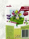 ИД Розпис по полотну 18х24 7142 Зайченятко Ідейка Ціна (цена) 75.40грн. | придбати  купити (купить) ИД Розпис по полотну 18х24 7142 Зайченятко Ідейка доставка по Украине, купить книгу, детские игрушки, компакт диски 2