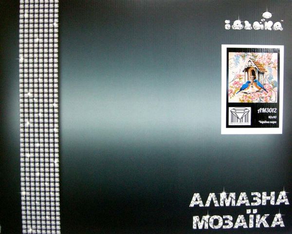 Алмазная мозаика 40*40 АМ3012 Чарівна пара Ідейка Ціна (цена) 368.60грн. | придбати  купити (купить) Алмазная мозаика 40*40 АМ3012 Чарівна пара Ідейка доставка по Украине, купить книгу, детские игрушки, компакт диски 2