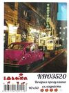 Розпис по номерах 40х50 КНО3520 Вечірня прогулянка Ідейка Ціна (цена) 180.80грн. | придбати  купити (купить) Розпис по номерах 40х50 КНО3520 Вечірня прогулянка Ідейка доставка по Украине, купить книгу, детские игрушки, компакт диски 0