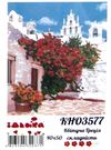Розпис по номерах 40х50 КНО3577 Квітуча Греція Ідейка Ціна (цена) 172.00грн. | придбати  купити (купить) Розпис по номерах 40х50 КНО3577 Квітуча Греція Ідейка доставка по Украине, купить книгу, детские игрушки, компакт диски 0