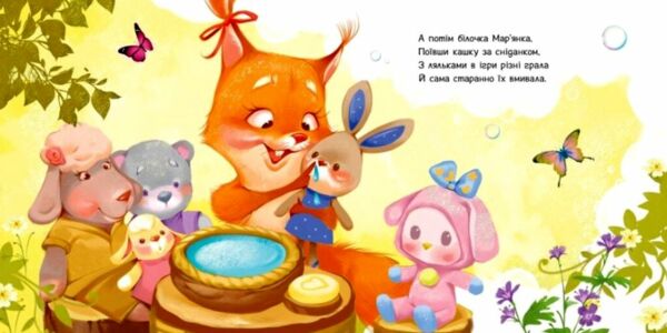 Моя перша книжка Потрібна книжка Ціна (цена) 378.13грн. | придбати  купити (купить) Моя перша книжка Потрібна книжка доставка по Украине, купить книгу, детские игрушки, компакт диски 5