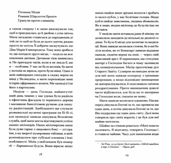 Помаранчі - не єдині фрукти серія Ще одну сторінку  Уточнюйте у менеджерів строки доставки Ціна (цена) 420.00грн. | придбати  купити (купить) Помаранчі - не єдині фрукти серія Ще одну сторінку  Уточнюйте у менеджерів строки доставки доставка по Украине, купить книгу, детские игрушки, компакт диски 4