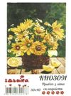 Розпис по номерах 30х40 КНО3091 Привіт з літа Ідейка Ціна (цена) 147.40грн. | придбати  купити (купить) Розпис по номерах 30х40 КНО3091 Привіт з літа Ідейка доставка по Украине, купить книгу, детские игрушки, компакт диски 0