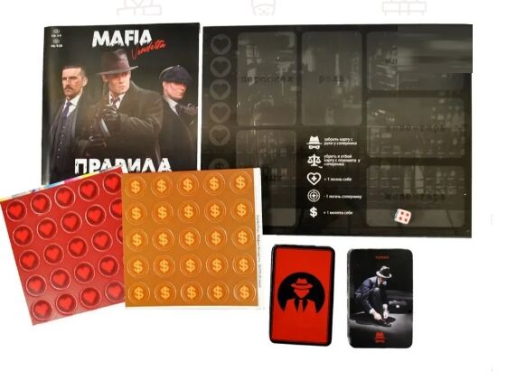 гра настільна мафія Mafia Vendetta MAF-01-01U Ціна (цена) 114.00грн. | придбати  купити (купить) гра настільна мафія Mafia Vendetta MAF-01-01U доставка по Украине, купить книгу, детские игрушки, компакт диски 2