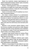 баум дивовижний чарівник країни Оз книга Ціна (цена) 111.00грн. | придбати  купити (купить) баум дивовижний чарівник країни Оз книга доставка по Украине, купить книгу, детские игрушки, компакт диски 7