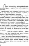 баум дивовижний чарівник країни Оз книга Ціна (цена) 111.00грн. | придбати  купити (купить) баум дивовижний чарівник країни Оз книга доставка по Украине, купить книгу, детские игрушки, компакт диски 6