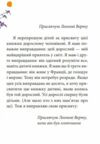 маленький принц формат а6 Ціна (цена) 141.10грн. | придбати  купити (купить) маленький принц формат а6 доставка по Украине, купить книгу, детские игрушки, компакт диски 3