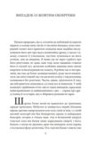 The Red-Headed league / Спілка рудих Ціна (цена) 219.10грн. | придбати  купити (купить) The Red-Headed league / Спілка рудих доставка по Украине, купить книгу, детские игрушки, компакт диски 4