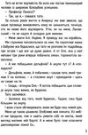 таємниця схованого острова Ціна (цена) 191.10грн. | придбати  купити (купить) таємниця схованого острова доставка по Украине, купить книгу, детские игрушки, компакт диски 5