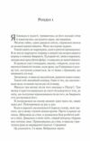 двір мороку і гніву Ціна (цена) 429.00грн. | придбати  купити (купить) двір мороку і гніву доставка по Украине, купить книгу, детские игрушки, компакт диски 3