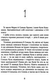 світ у вулкані книга 1 срібний і червоний Ціна (цена) 143.91грн. | придбати  купити (купить) світ у вулкані книга 1 срібний і червоний доставка по Украине, купить книгу, детские игрушки, компакт диски 4