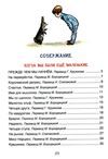 милн стихи для кристофера робина книга Ціна (цена) 184.80грн. | придбати  купити (купить) милн стихи для кристофера робина книга доставка по Украине, купить книгу, детские игрушки, компакт диски 3