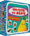 розумні картки фрукти та овочі 30 карток Ціна (цена) 100.90грн. | придбати  купити (купить) розумні картки фрукти та овочі 30 карток доставка по Украине, купить книгу, детские игрушки, компакт диски 0