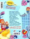 найкращі вірші для дітей улюблені вірші Ціна (цена) 200.00грн. | придбати  купити (купить) найкращі вірші для дітей улюблені вірші доставка по Украине, купить книгу, детские игрушки, компакт диски 6