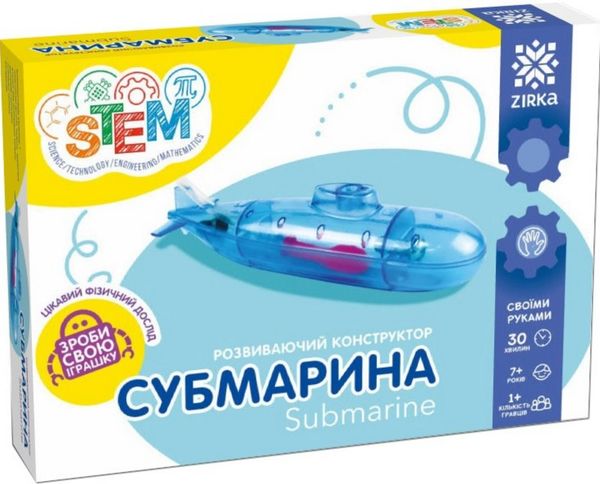 конструктор розвиваючий stem submarine субмарина 135744 Ціна (цена) 133.90грн. | придбати  купити (купить) конструктор розвиваючий stem submarine субмарина 135744 доставка по Украине, купить книгу, детские игрушки, компакт диски 0