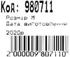 Рюкзак Leader 980711 California Б, діаманти 42х29х15см Ціна (цена) 402.00грн. | придбати  купити (купить) Рюкзак Leader 980711 California Б, діаманти 42х29х15см доставка по Украине, купить книгу, детские игрушки, компакт диски 3