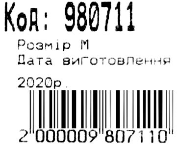 Рюкзак Leader 980711 California Б, діаманти 42х29х15см Ціна (цена) 402.00грн. | придбати  купити (купить) Рюкзак Leader 980711 California Б, діаманти 42х29х15см доставка по Украине, купить книгу, детские игрушки, компакт диски 3