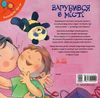 поговорімо про це загубився в місті книга Ціна (цена) 34.80грн. | придбати  купити (купить) поговорімо про це загубився в місті книга доставка по Украине, купить книгу, детские игрушки, компакт диски 5