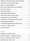 мусаковська бог свободи книга Ціна (цена) 115.54грн. | придбати  купити (купить) мусаковська бог свободи книга доставка по Украине, купить книгу, детские игрушки, компакт диски 5