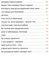 мусаковська бог свободи книга Ціна (цена) 115.54грн. | придбати  купити (купить) мусаковська бог свободи книга доставка по Украине, купить книгу, детские игрушки, компакт диски 6