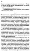 там де співають раки Ціна (цена) 267.40грн. | придбати  купити (купить) там де співають раки доставка по Украине, купить книгу, детские игрушки, компакт диски 4