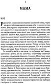 там де співають раки Ціна (цена) 267.40грн. | придбати  купити (купить) там де співають раки доставка по Украине, купить книгу, детские игрушки, компакт диски 2