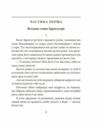 Так мовив Заратустра Книжка для всіх і ні для кого Ціна (цена) 259.60грн. | придбати  купити (купить) Так мовив Заратустра Книжка для всіх і ні для кого доставка по Украине, купить книгу, детские игрушки, компакт диски 2