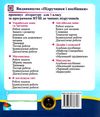 українська мова 3 клас діагностичні роботи до програми шиян  Уточнюйте у менеджерів строки доставки Ціна (цена) 32.00грн. | придбати  купити (купить) українська мова 3 клас діагностичні роботи до програми шиян  Уточнюйте у менеджерів строки доставки доставка по Украине, купить книгу, детские игрушки, компакт диски 6